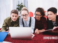 成都幼兒師范現(xiàn)代制造職業(yè)技術(shù)學(xué)校介紹、地址