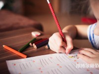 達(dá)州萼山幼兒師范職業(yè)技術(shù)學(xué)校介紹、地址