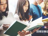 四川經(jīng)濟管理幼兒師范學(xué)校介紹、地址