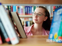 吳起師范職業(yè)技術教育中心介紹、地址